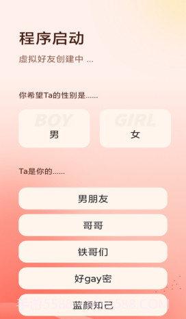AI宝贝1.0.1截图