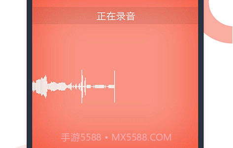 小众录音v2.1.44V2.1.14截图