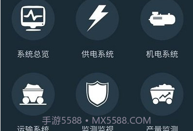 平安宁煤appv2.3.13截图