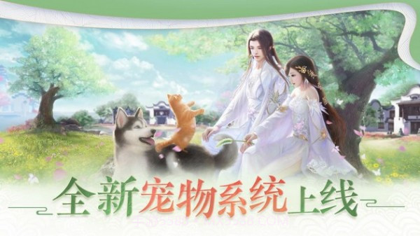 一梦江湖v63.14截图