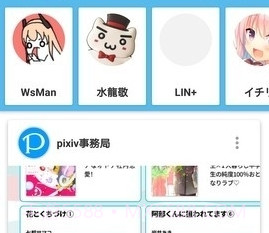 e站白色版v8.6.15截图