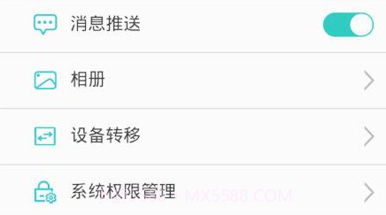 渔军师v1.0.15截图