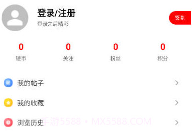 奇趣社区v1.14截图