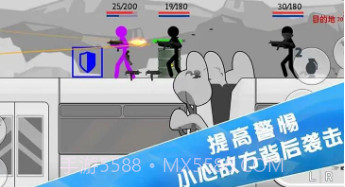 火柴人特种兵战争v0.19截图