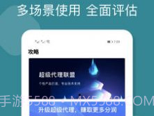 极客查大数据报告v1.1.22截图