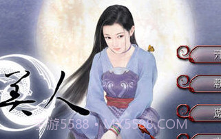 天地传说之鱼美人v1.12.19截图