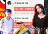 偶遇语音v1.0.0免费手机版V1.0.15截图