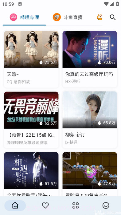 Simple Live老版本v1.9.4截图