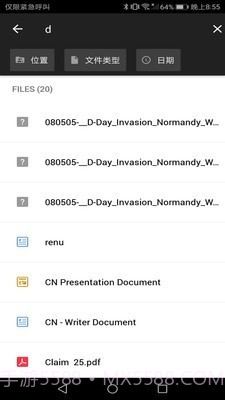 Zoho WorkDrive2.25截图