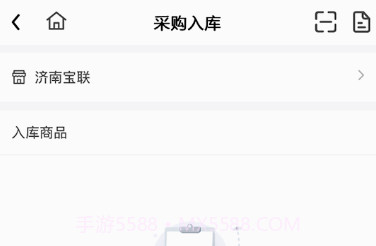 百易云配v1.0.15截图