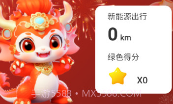 龙舞行路v2.0.14截图