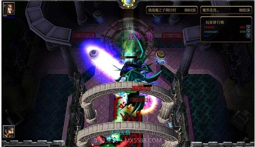 幻想忍者村2.00修1.0.22截图