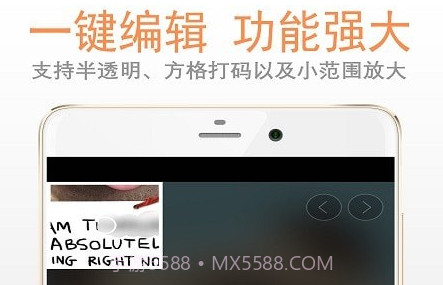 马赛克打码专家v1.1.21截图