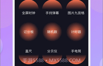 爱达杂货铺最新版v1.16截图