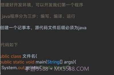笨猫编程手册鐎瑰宕渧1.14截图