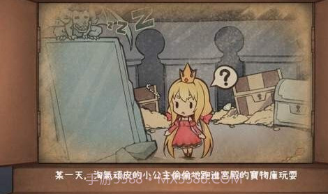 hime犬公主v2.15截图