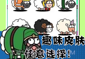 山羊上山v1.17截图