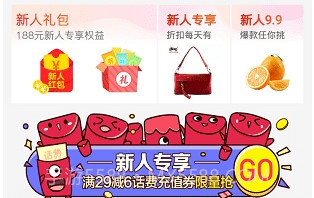 marktguru商城v1.21截图