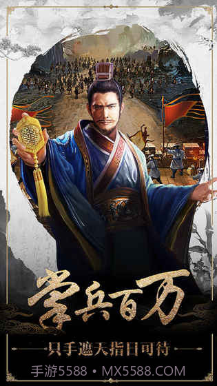 一品大宰相冰鸟版v1.21截图