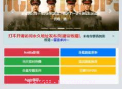 爱达杂货铺v1.17截图