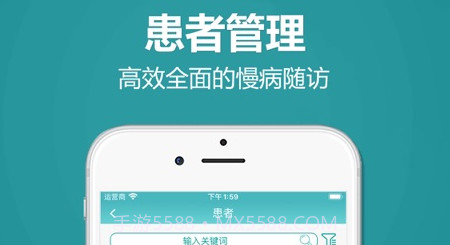 比邻医生v1.1.26截图