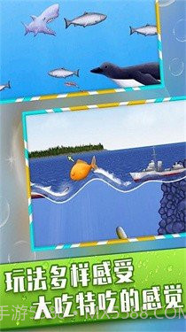 大鱼吞小鱼v1.15截图