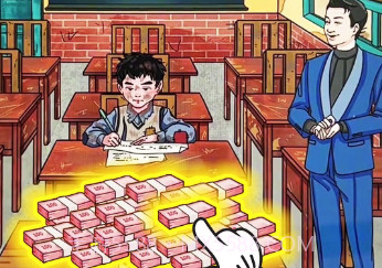 帮他花掉十亿v1.17截图