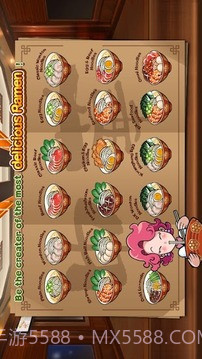 中华拉面馆最新版1.5截图