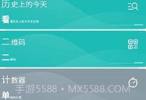 superv0.18.7.17截图