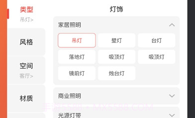 EDS2.0分销（家居分销）V1.19截图