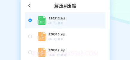 神枪手压缩V2.1.19截图