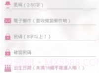 哔咔app安装入口v1.5.20截图