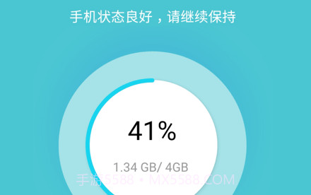 蓝狐清理卫士v1.1.21截图
