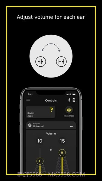 力斯顿助听器安卓v2.6.40.13截图