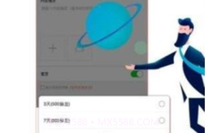 火脉手机版v3.19截图