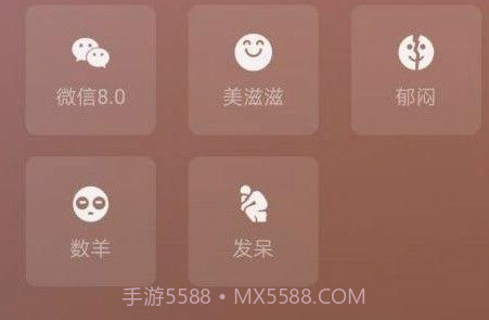 微信状态视频素材v1.20截图