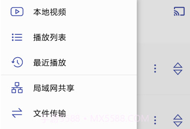 光子播放器官方v1.2.17截图