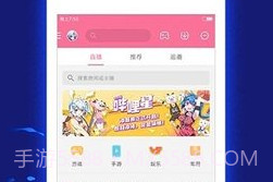 哔哩哔哩动画(Bilibili客户端)V4.8.2 for Android 去广告清爽版V4.8.17截图