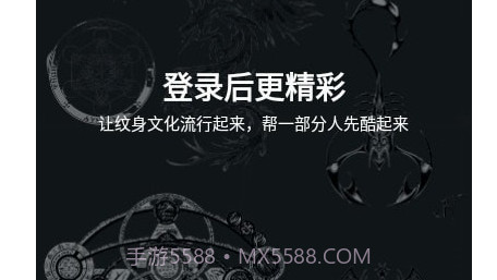 龙纹客栈v1.0.21截图