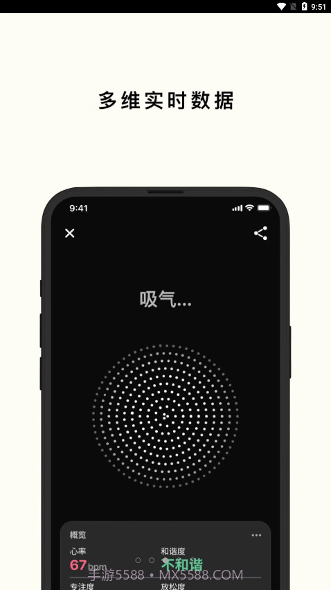 心流时刻1.0.16截图