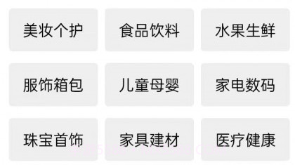 同城接单平台v1.18截图