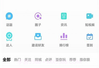 阿郎故事v2.21截图