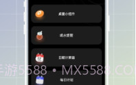 践迹主题商店免费版V2.0.17截图