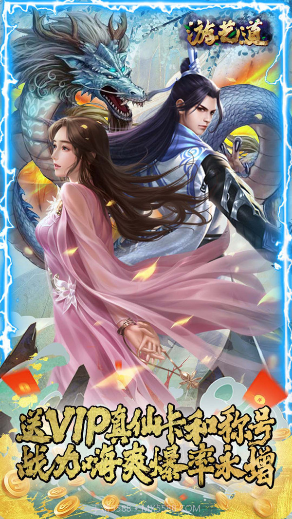 游艺道v1.0.20截图