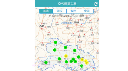 湖北空气质量v1.1.24截图