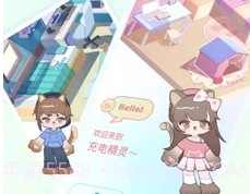 充电精灵免费版v2.7.15截图