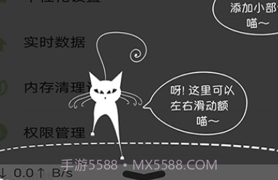 icontrol控制系统安卓仿苹果v2.7.19截图