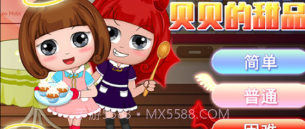 小天使贝贝的甜品店v1.86.21截图