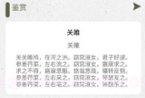 诗歌生成器v1.18截图