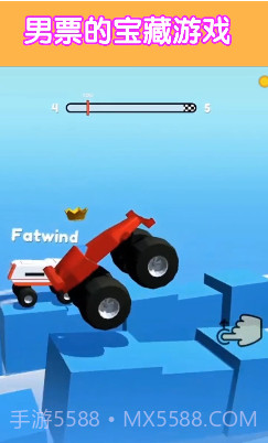 轮车对决无限金币版v1.2.15截图